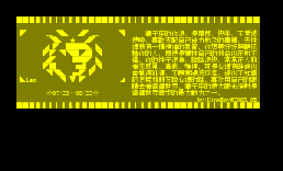 [星座说明档]Leo