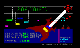 [进版画面]PopMusic