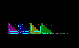 [线条字]圣诞快乐
