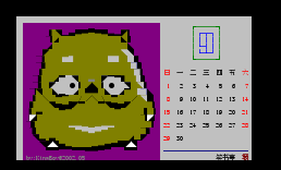 [2002月历]Sep
