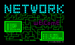 [进版画面]NetWork
