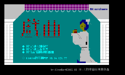 [进版画面]Drama