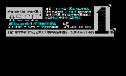 欢迎投票