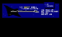 乐队海报