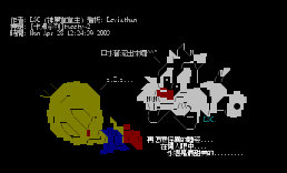 [卡漫系列]tweety~2