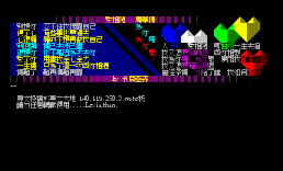 [歌单]周华健 爱相随