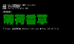 [FONT]薄荷香草
