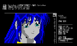[青涩之恋]WAKANA AYASAKI