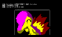 [神奇宝贝]火球鼠