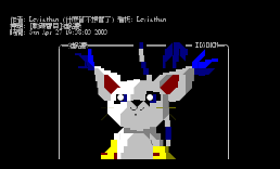 [数码宝贝]迪路兽