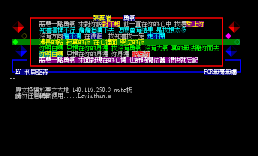 [歌单]张震岳 勇气