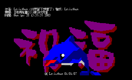 [随便乱画]小海豚的祝福