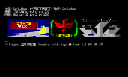 [签名档]ms.twbbs.org LSC