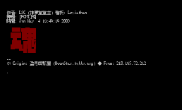 [FONT]魂