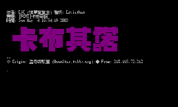 [FONT]卡布奇诺