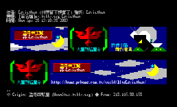 [签名档]ms.twbbs.org Leviathan