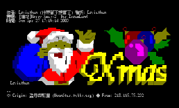 [进站]Merry Xmas~2 for DreamLand