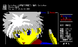 [Hunter]奇犽
