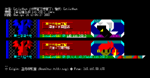 [签名档]140.116.250.3 ymca