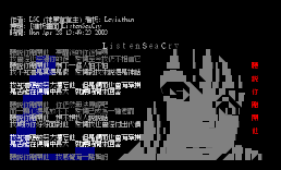 [进板画面]ListenSeaCry