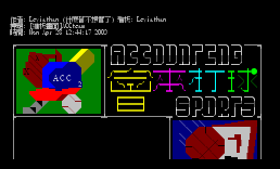 [进板画面]ACCteam