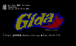 [Logo]Gida