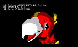 [随便乱画]Red Bird