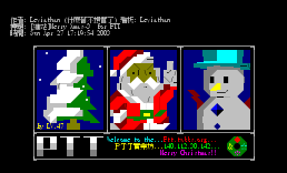 [进站]Merry Xmas~3 for PTT