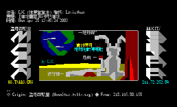 [进站画面]MS中秋进站