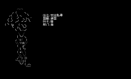 克林斯曼