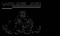 孔明–火烧新野