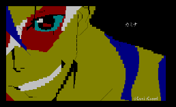 [天元突破篇]阿尼基