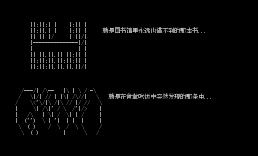 ﻿人生啊人生