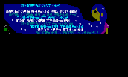 [歌本]每次都想呼喊你的名字