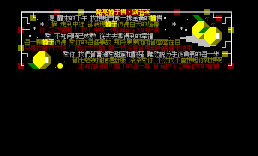 [歌本]点亮橘子树