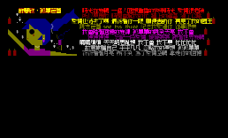 [歌本]孤独芭蕾