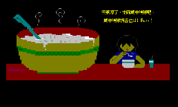 乱画