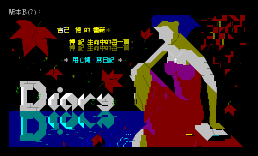 日记版（B、C）