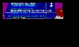 [歌本]爱错