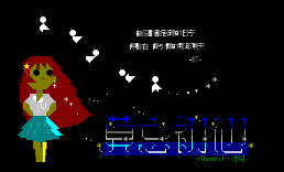 莫忘初心