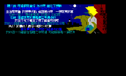 [歌本]孤单是会传染的