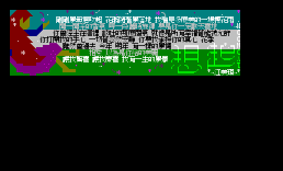 [歌本]想起