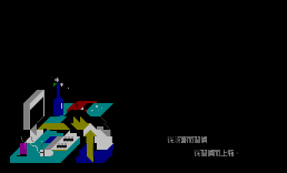 制约