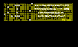 [歌本]棋子
