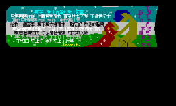 [歌本]爱上你等于爱寂寞
