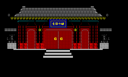 北大西门(reo)