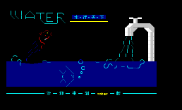 water版