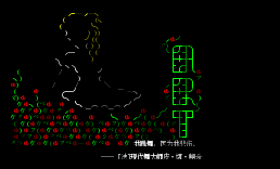 art版