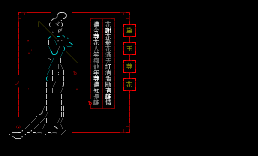金陵十二钗之[黛玉葬花]