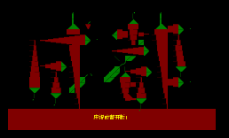 Chengdu@smth备忘录